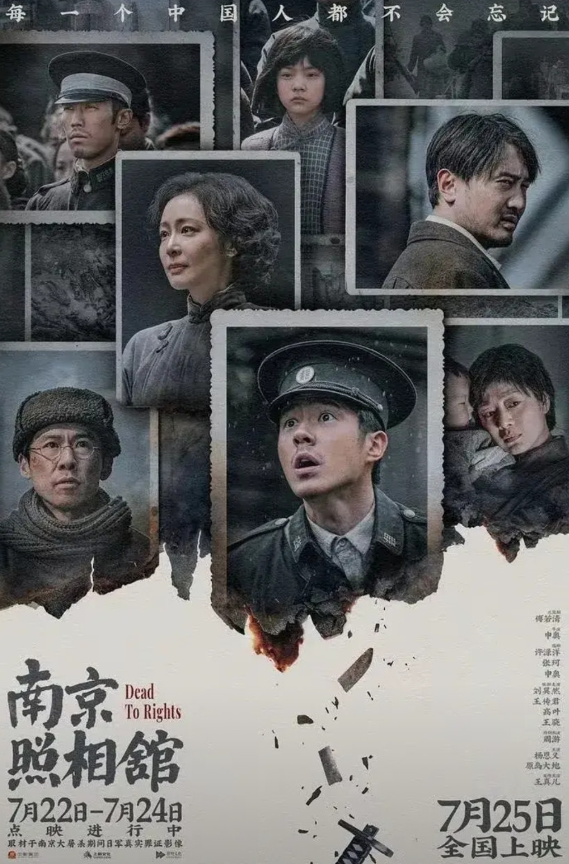 《南京照相馆》自上映以来，好评如潮。但也有很多差评。北京这位“鸦王说”博主，说“