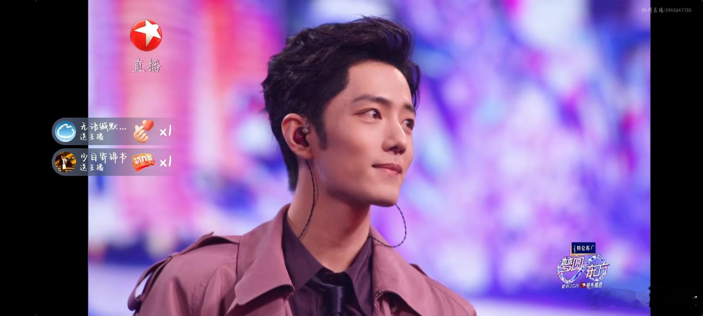 肖战有三首独唱一首合唱爽死我了爽死我了哈哈哈哈哈哈哈哈哈哈哈全场红海整齐划一的