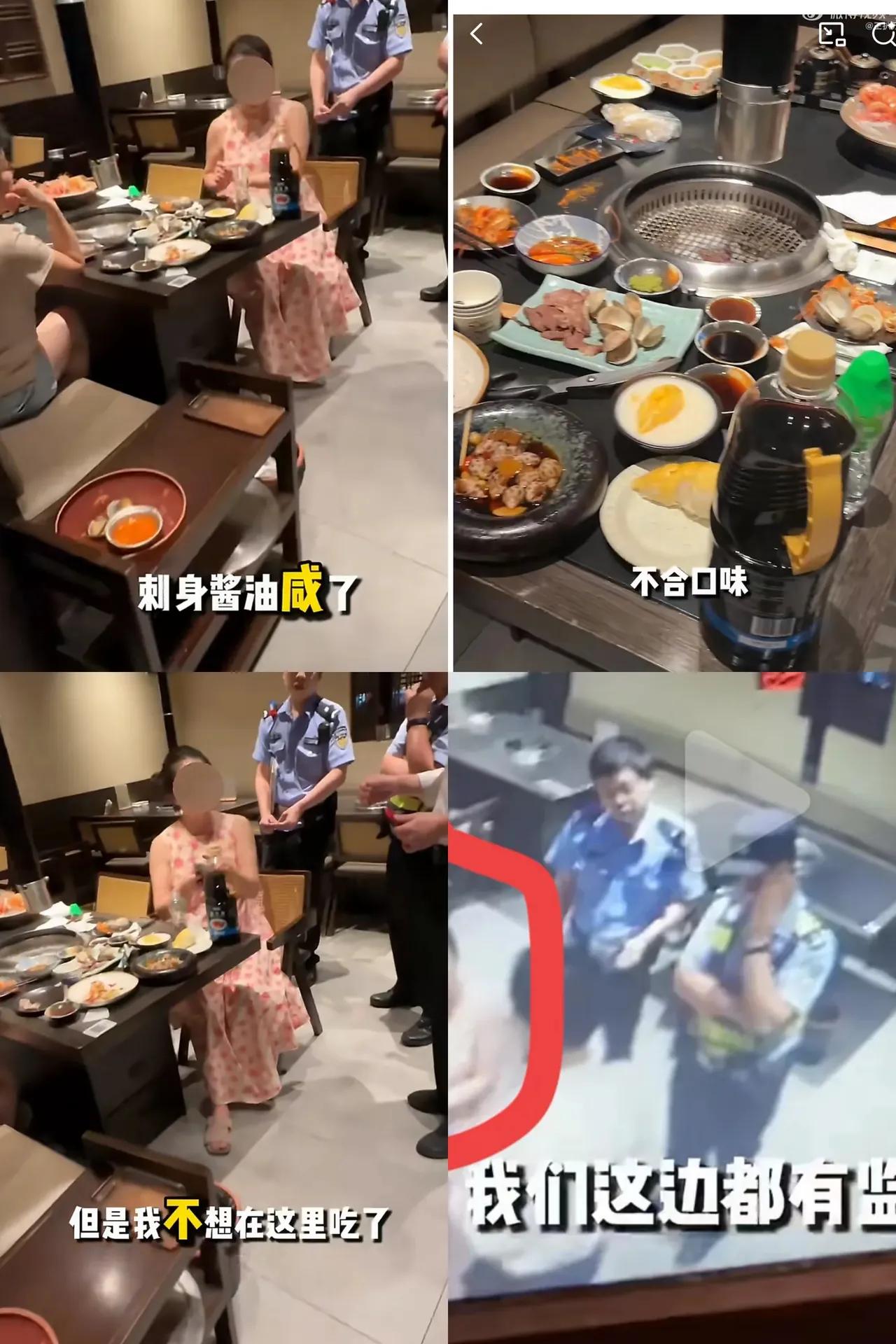 吃霸王餐的又来了。小仙女在烤肉店用餐，餐费共542元。她提出:酱油太咸要求免单