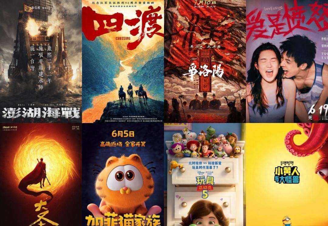 暑期档电影观察：今年暑期档电影市场出现了非常奇怪的现象，临时定档和临时撤档的电影
