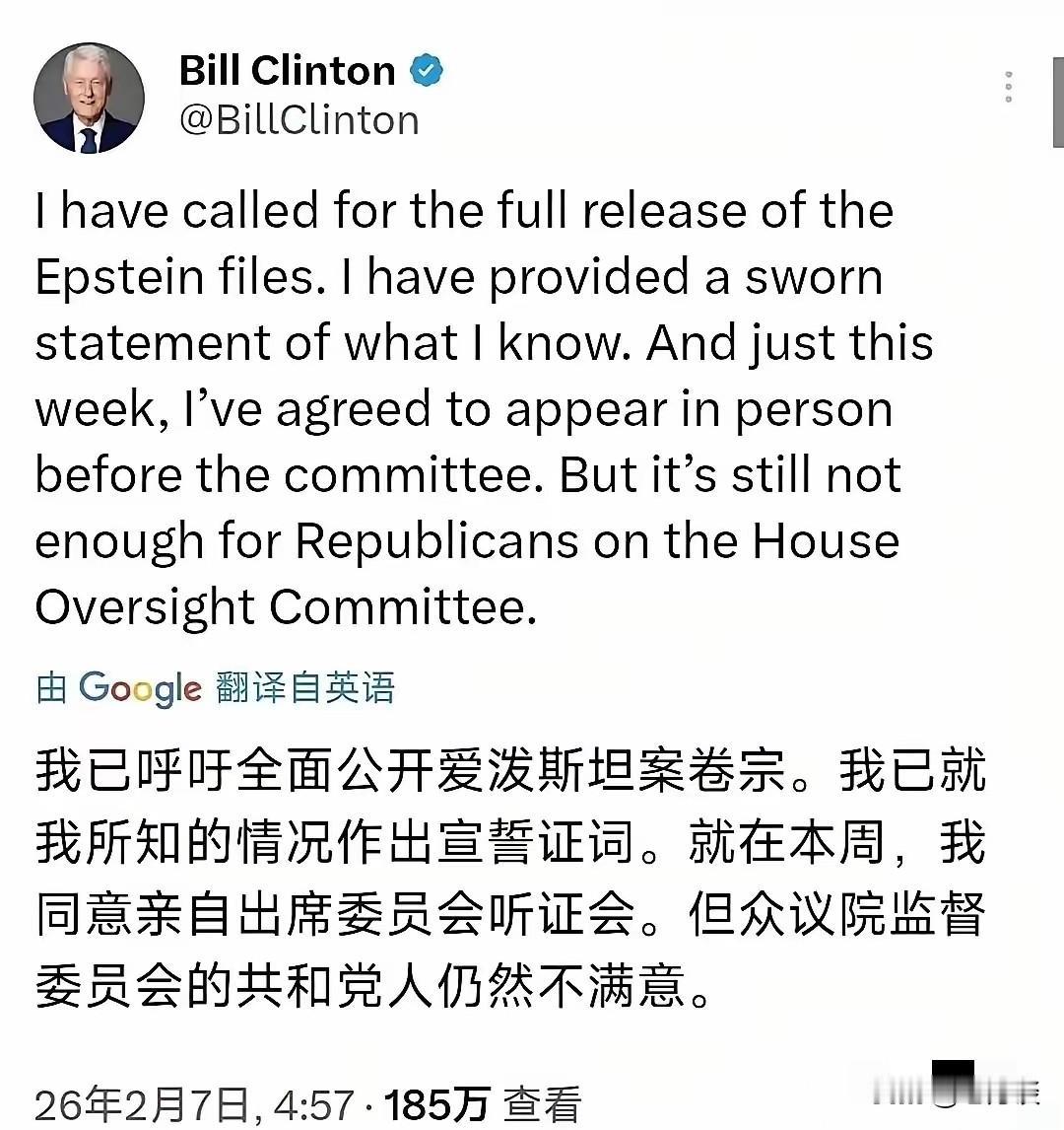 克林顿发飙了，针对共和党对他的栽赃陷害（最起码克林顿是这样认为的），他要求公开爱