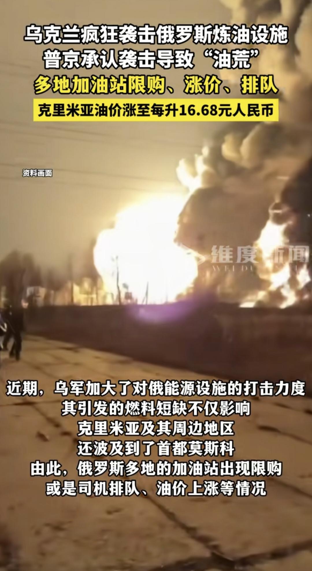 乌克兰现在对俄罗斯纵深的反攻之势，已经呈现不可阻挡的状态，自从美国宣布不再主动参