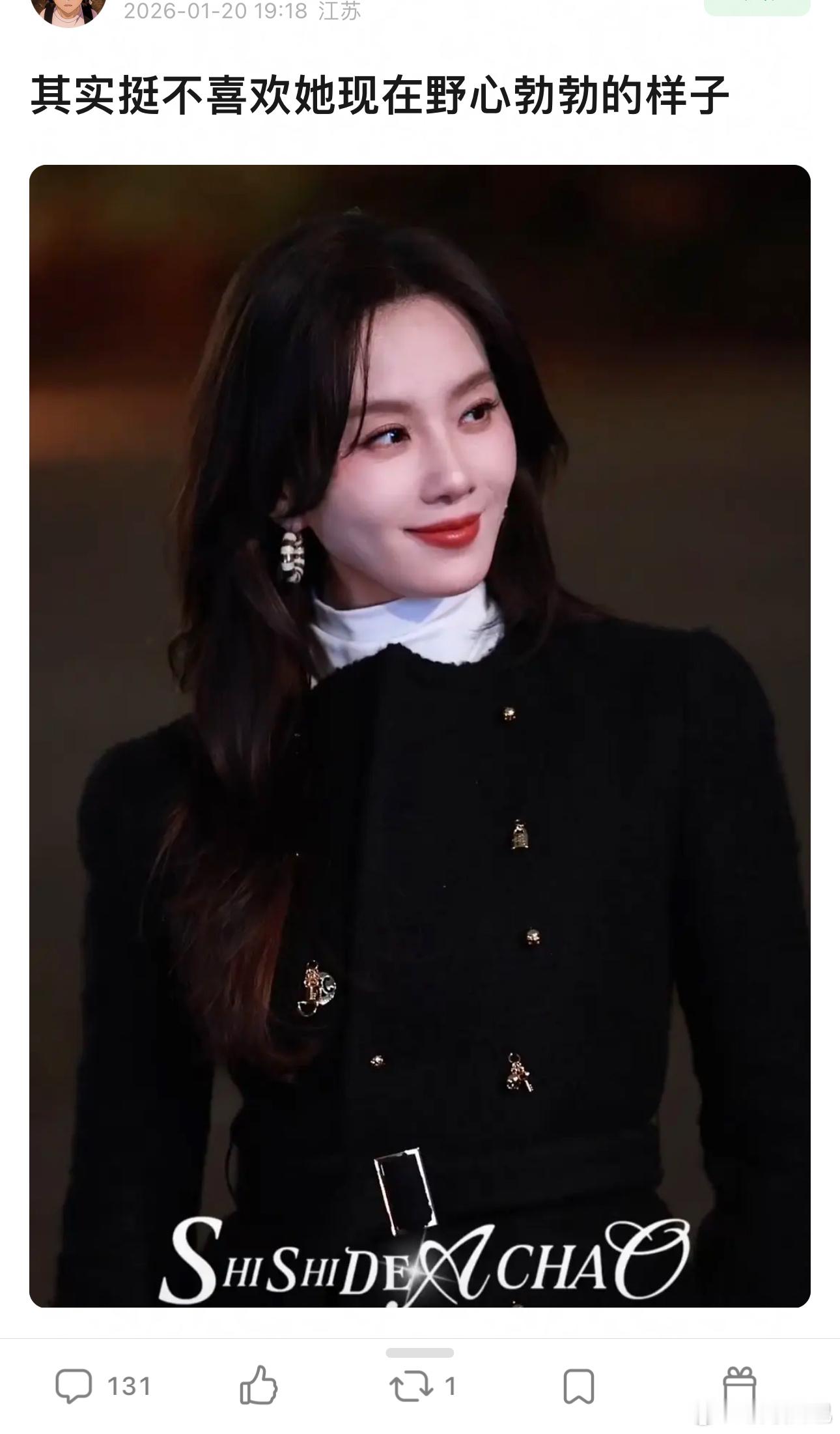 红膏黑发来的吧