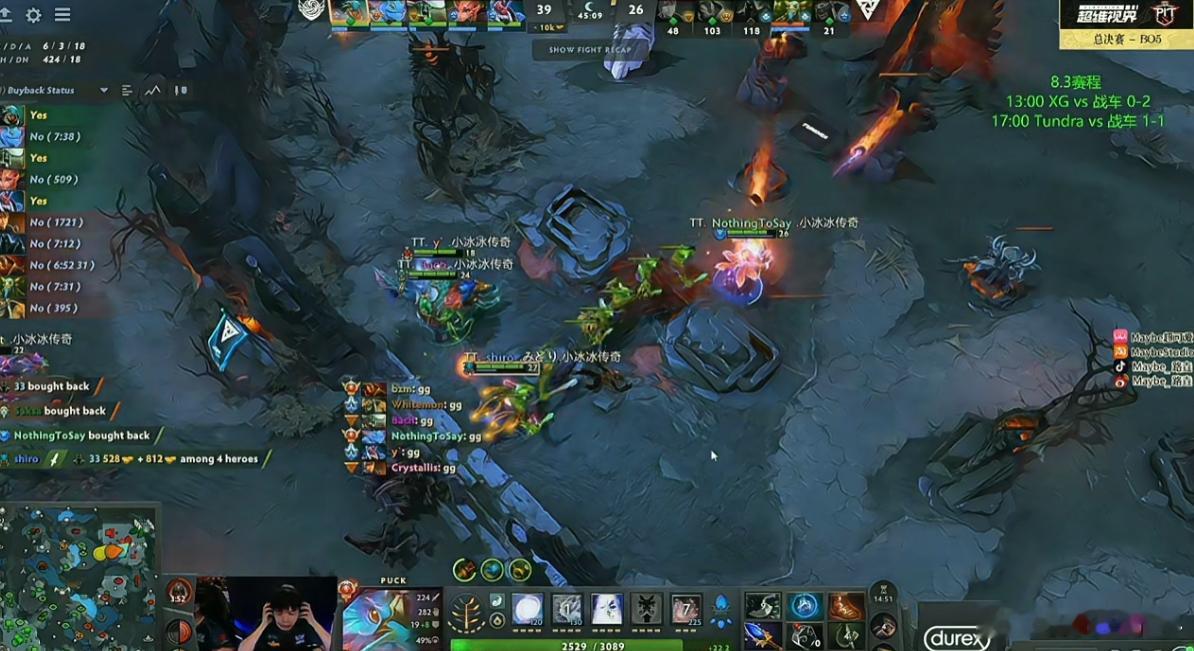 战车扳回一局！牛的！dota2​​​