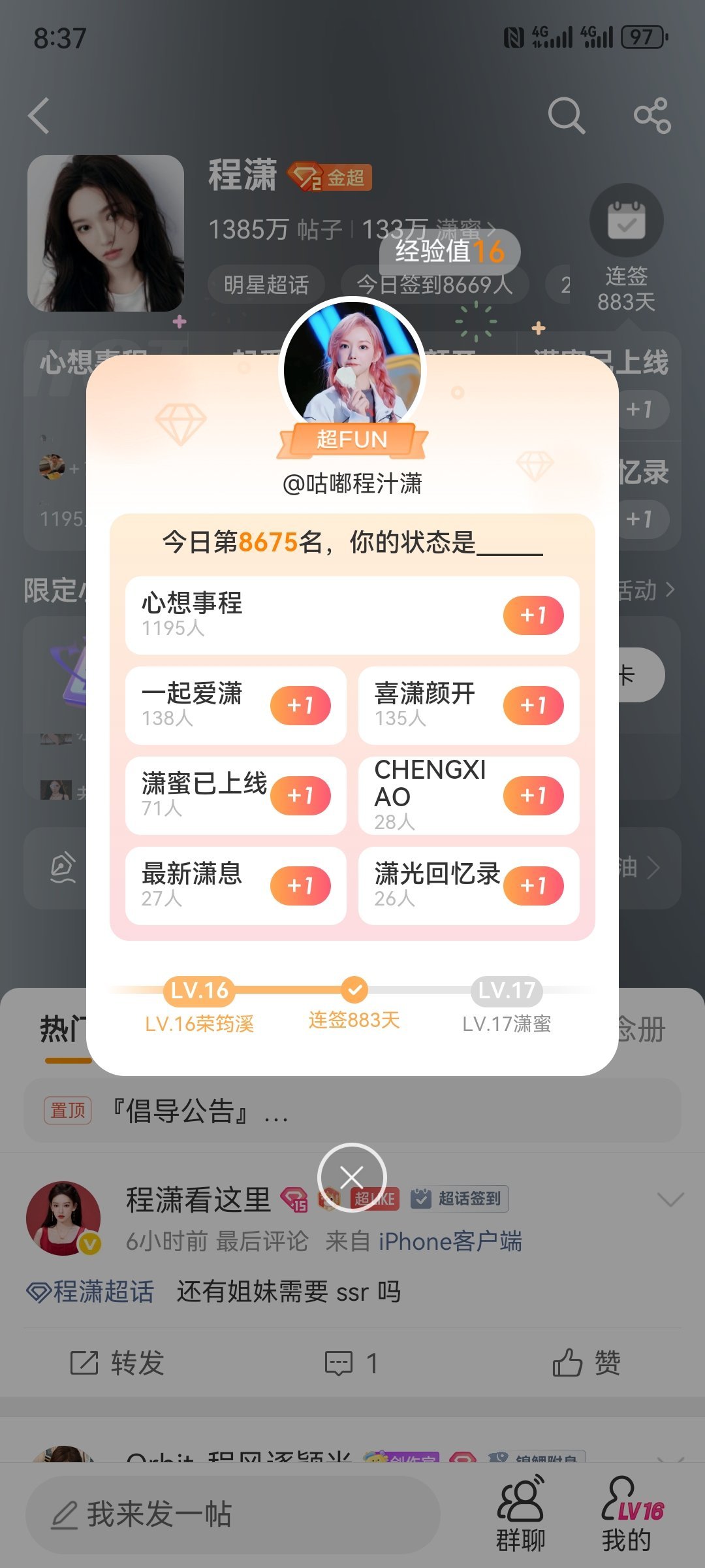 共488条