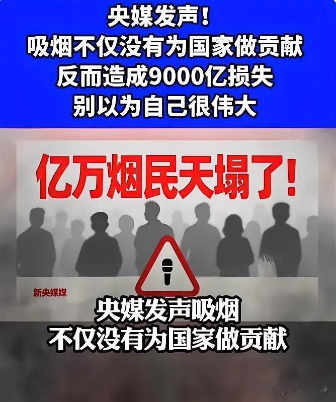 劝男女老少各位烟民朋友们，戒烟是百利而无一害的事，只要下决心，一定能戒掉烟瘾的，