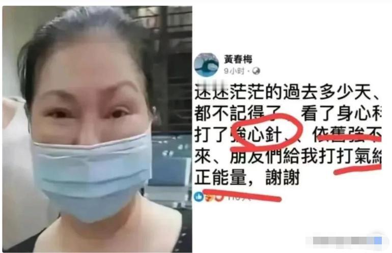 大S妈妈黄春梅深夜又崩溃，想念宝贝女儿珊珊。作为过来人，白冰冰的话含金量还在继