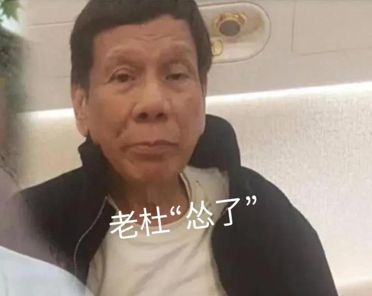老杜传出“遗言”，关进海牙国际刑事法院监狱已近4个月，老杜实在“撑不下去”了，骨