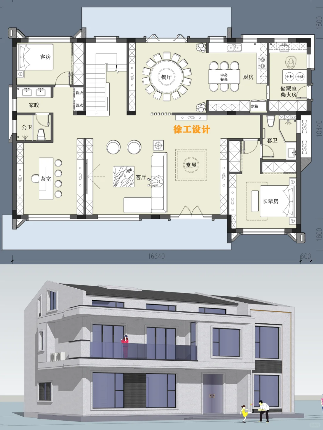 这是你的梦中情房吗？别墅自建房设计图