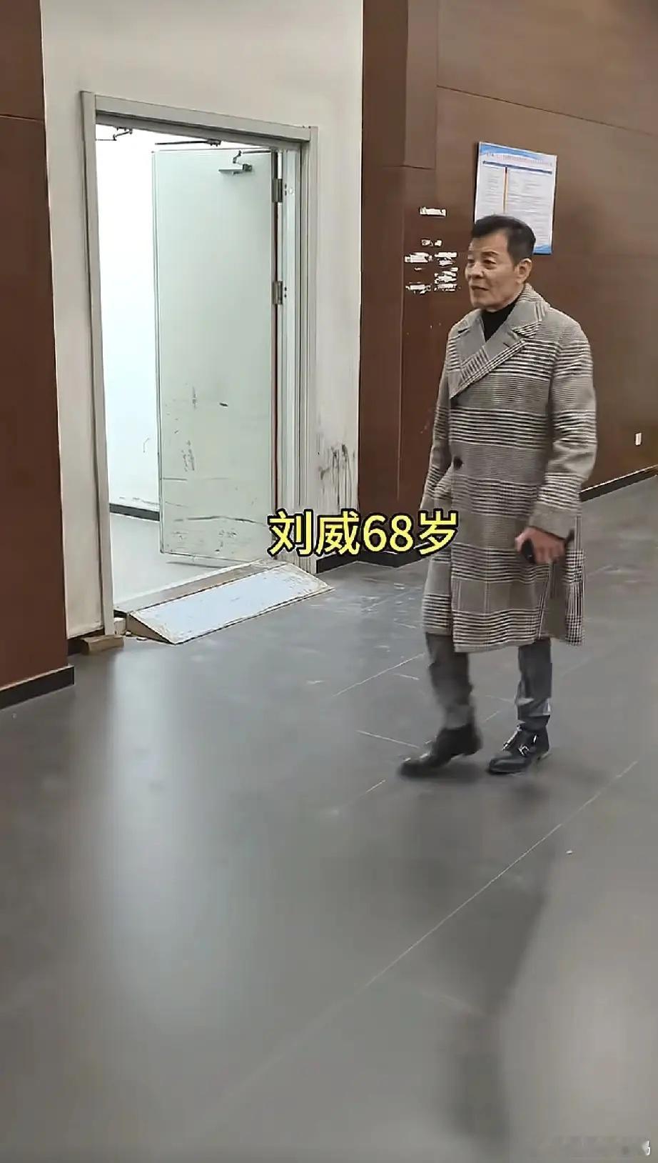 何晴前男友刘威在何晴去世后没几天现身参加活动，68岁的他老了不少，穿的衣服像垃圾