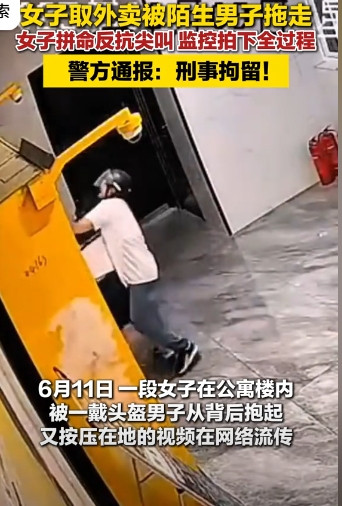 "建议宫刑！”浙江，一女子凌晨3点回家等电梯时，突然冲出一“头盔男”从身后一把将