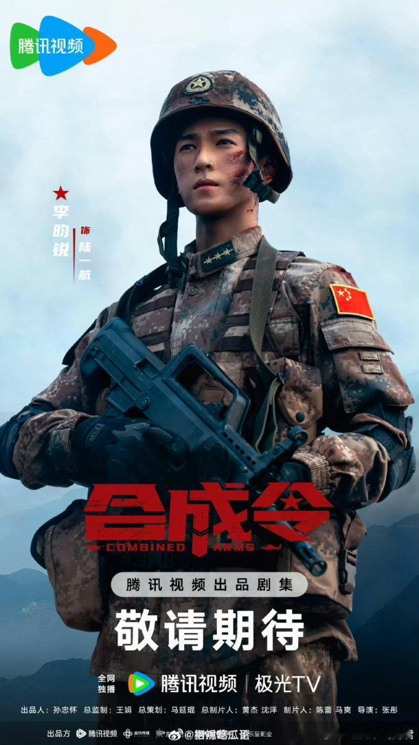1、包上恩、周柯宇《炽夏》定档6月16日开播。2、赵又廷、毛晓彤、金世佳《问心2