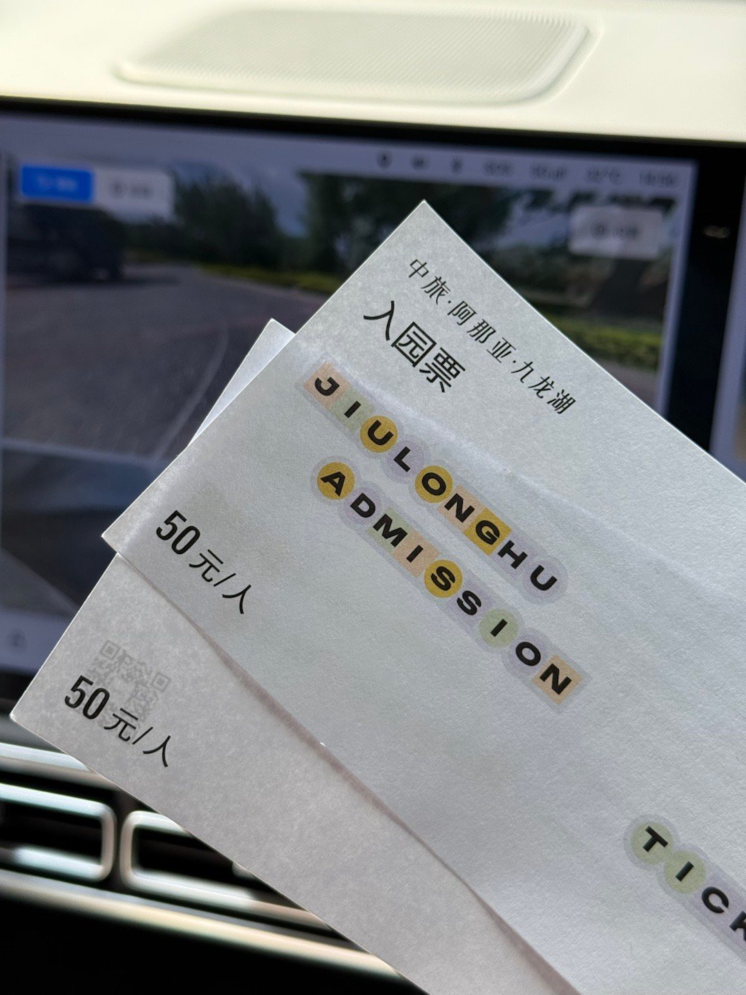 第一次去阿那亚竟然是在广州​​​