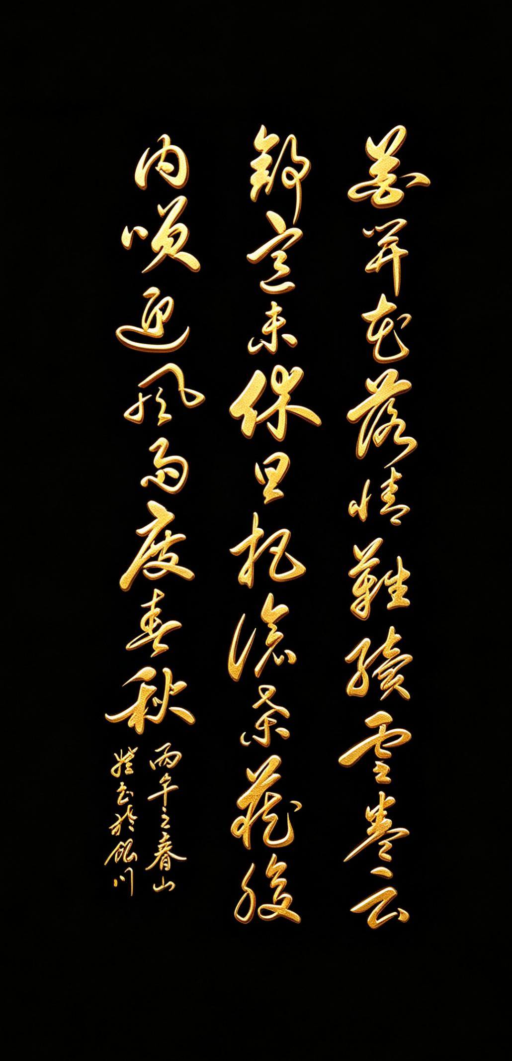 能把这幅作品完整读出来的，一定是书法界祖师爷！我看了半天也没看懂！大家都能认识出