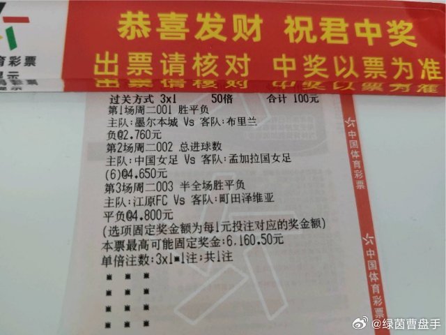 早场博单继续搞起！！！哪有小孩天天哭