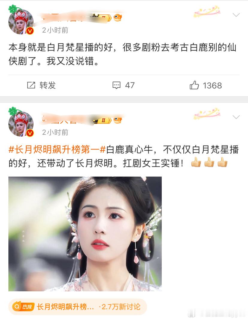 爱玉大妈装的红稿博主，暗戳戳踩杨紫、踩罗云熙，看了真想笑[微笑][微笑][微笑]