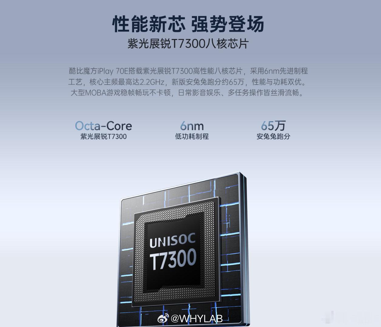酷比魔方出了一款新平板，iPlay70E售价949元，搭载11英寸