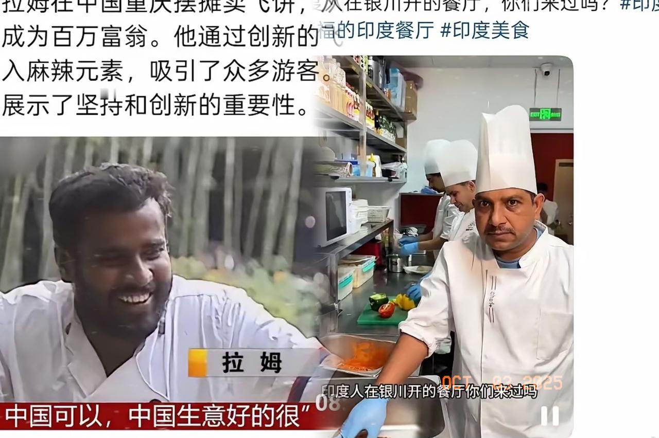 刷到有人问，为啥边境有战士守护，国内还能看到印度人开餐厅？这问题看着扎心，其实藏