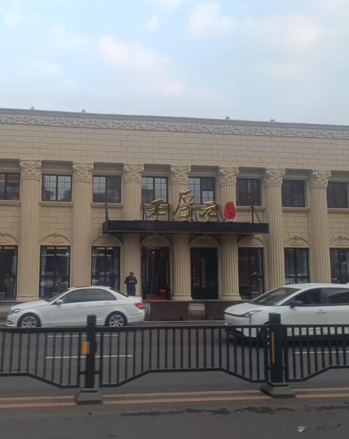 沈阳历史建筑得以利用变成沈阳知名餐馆文物保护利用与保护兼得给出合理安排