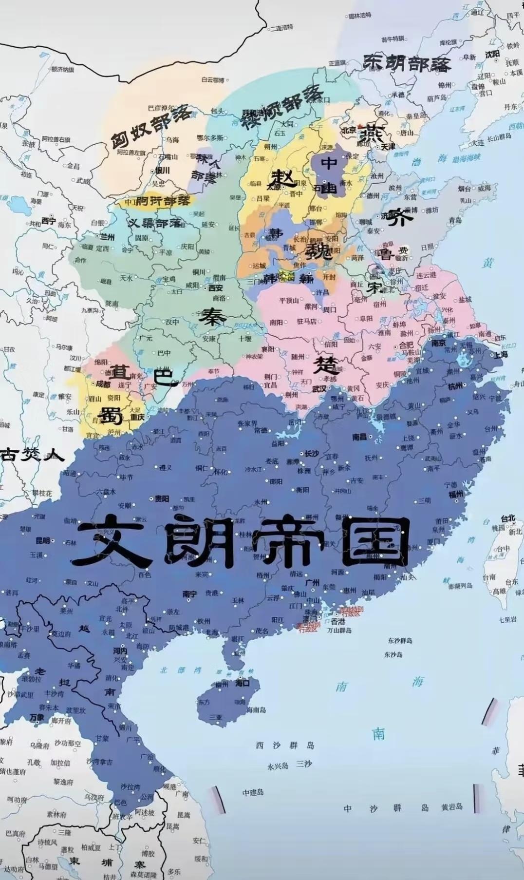 越南历史书的内容也太搞笑了吧，竟然说长江以南，曾经都是他们的？越南《大越史记全书