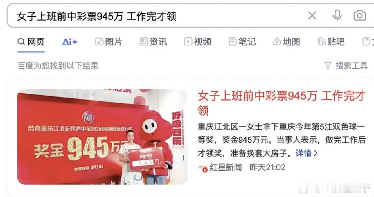 这个破班是非上不可吗？​​​