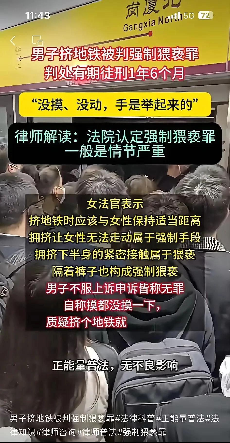 猥亵不一定用手，用手不一定猥亵，关键看证据。