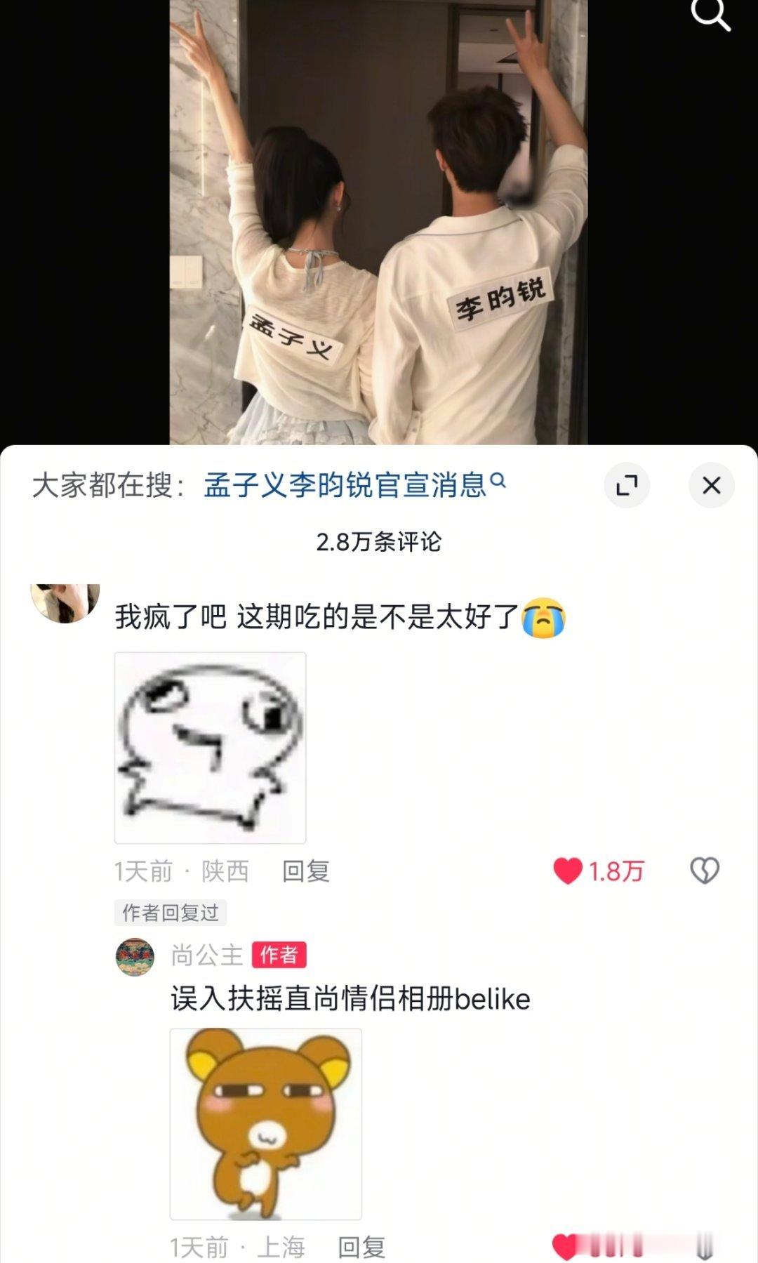 我们需要这样皮下谢谢了😤😤😤​