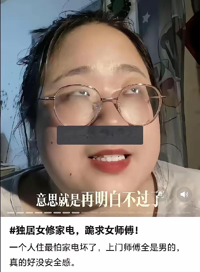粘上胡子赛张飞，又似梁山黑李逵。她说男人要好色，对她动心都是谁？若无镜子
