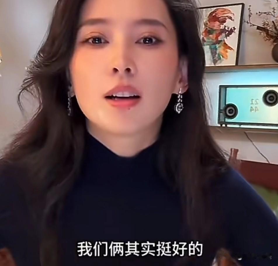 森林北，亲自回应与汪峰分手传闻！5月9号晚上，森林北突然冲上了热搜，是她专