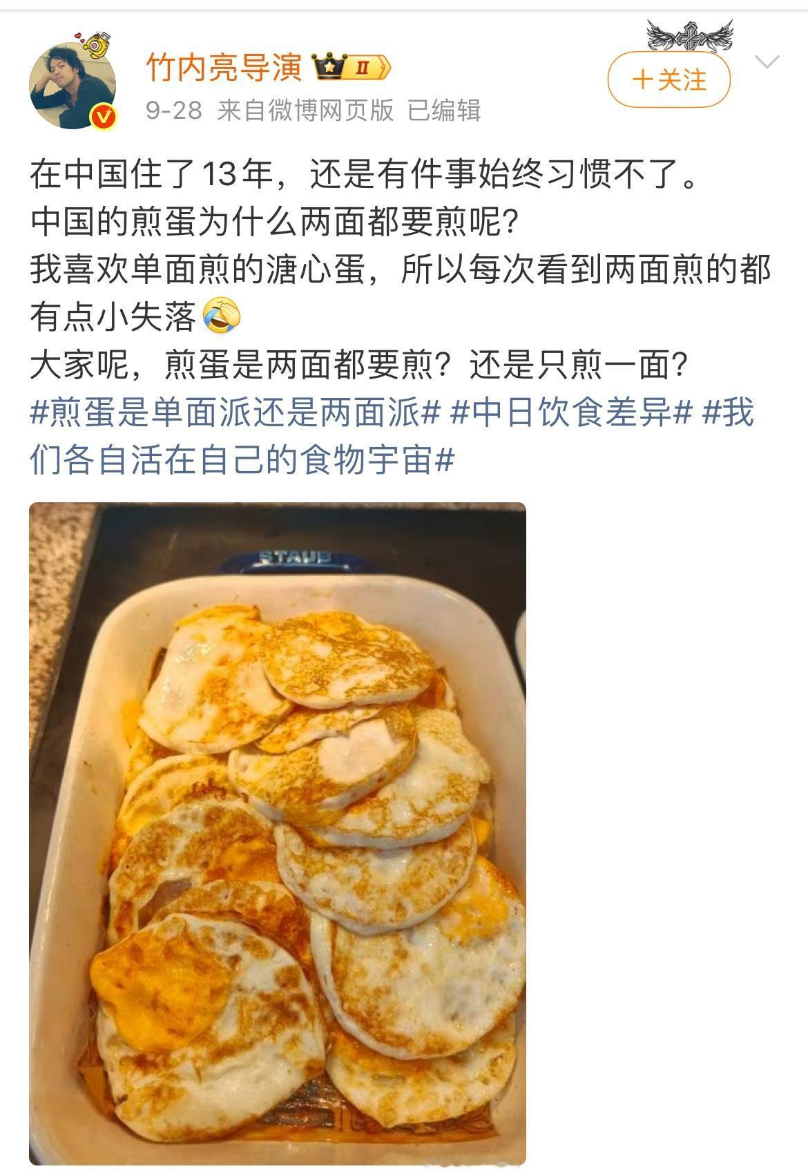 因为我们不喜欢生鸡蛋不像你们日本人习惯了用生鸡蛋拌饭吃