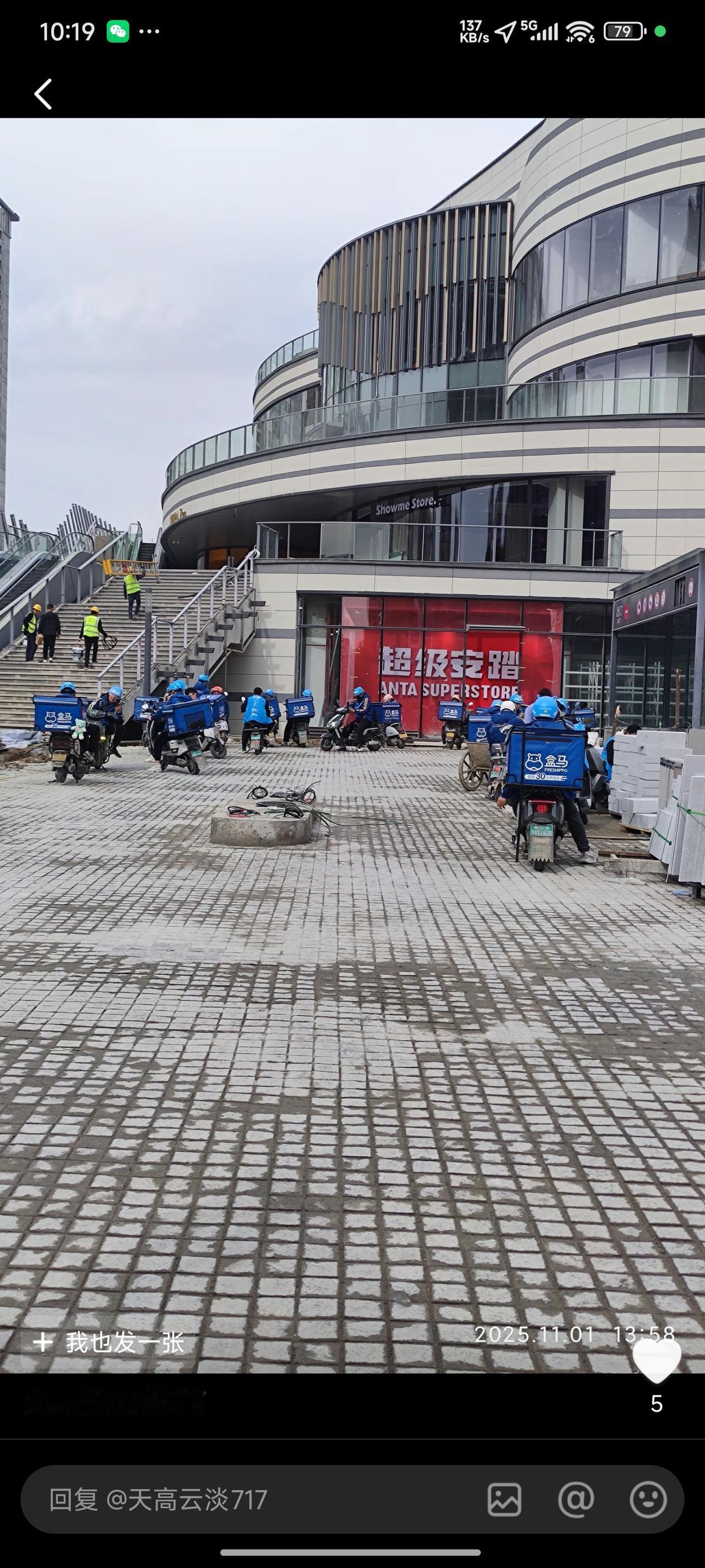 南阳高新吾悦广场于11月21日正式开业。万德隆实则已在南阳深耕多年，在