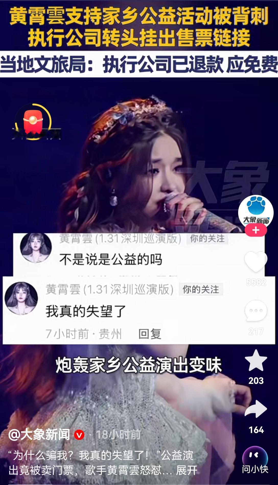 [思考]贵州穷，确实是有原因的，越穷的地方管理越不规范，越是有人“上下其手”[