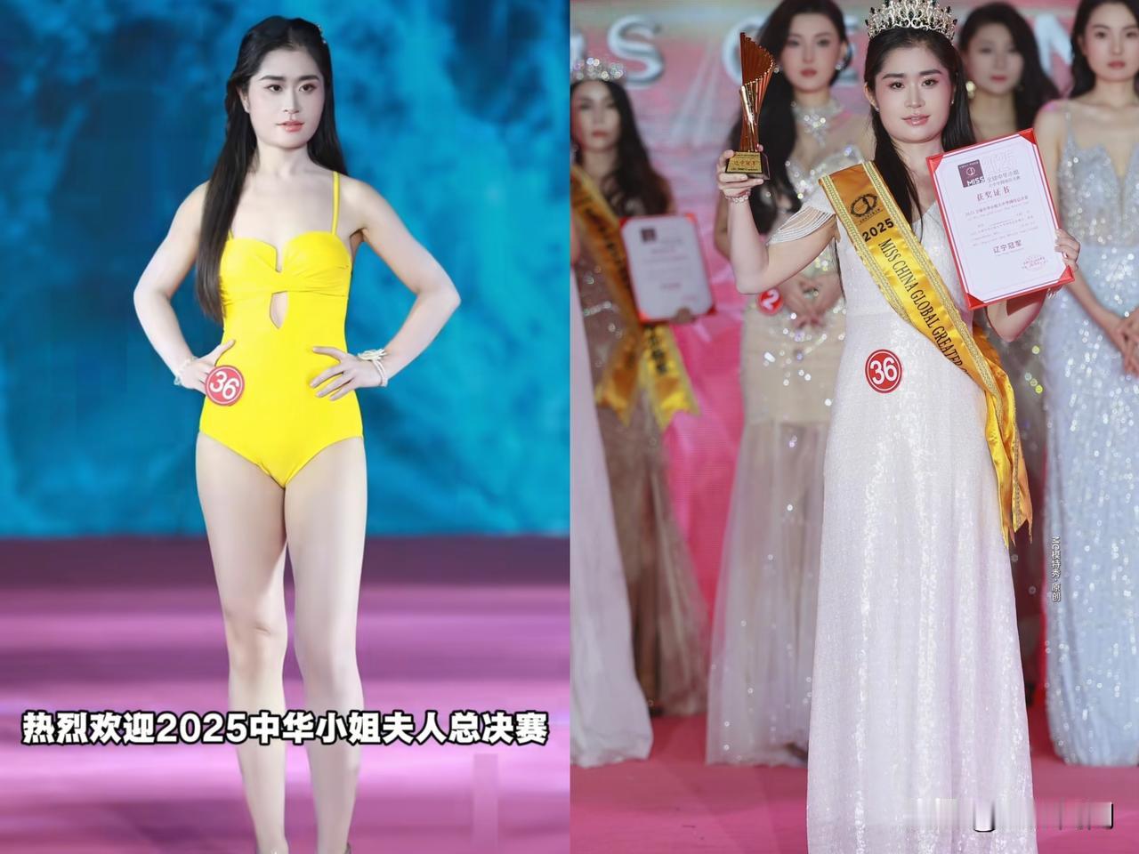 辽宁评出的最美小姐张倩遭到网友吐槽，说怎么选出这么丑的小姐，评委却不甘示弱的回