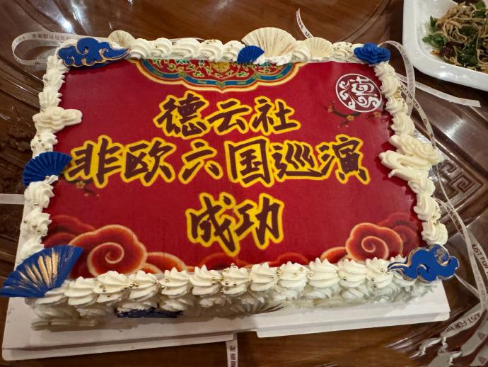 德云社离开欧洲飞往新加坡，梵蒂冈游玩照片被晒，还在意大利举办了庆功宴！出来快