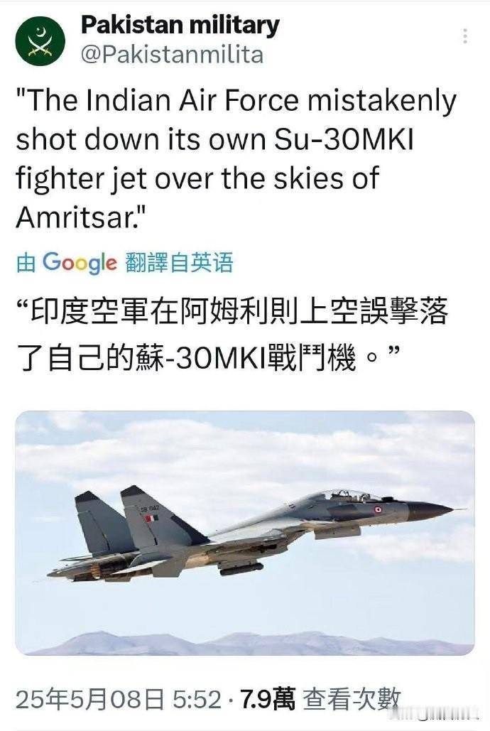 这么衰吗。。。。[捂脸哭]