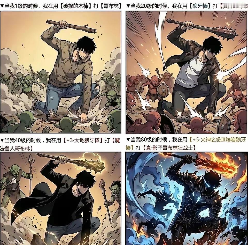 哈哈哈哈，什么游戏不是这样的[捂脸哭]