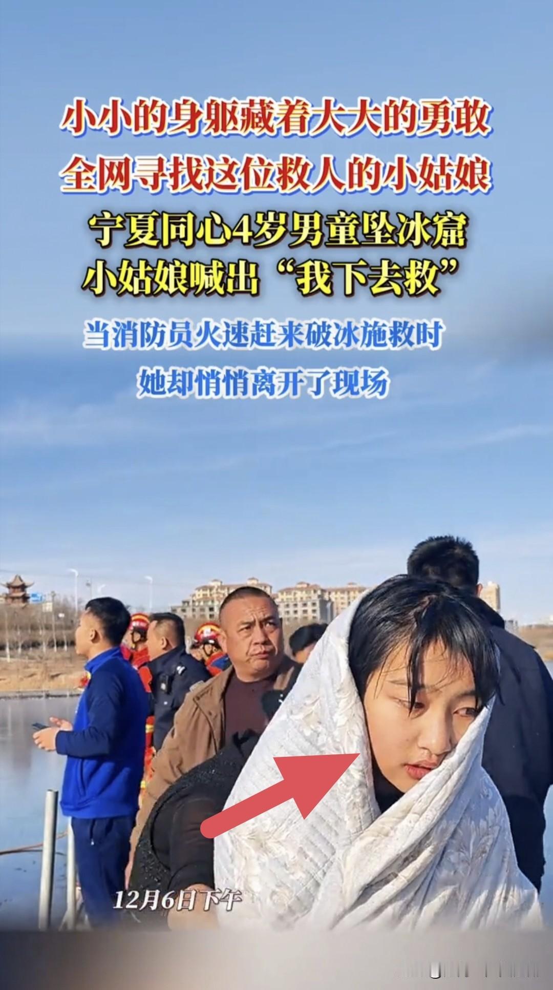 这小姑娘真不简单，小小身躯里藏着大大的勇气和魄力！她就是同心县第二中学七年