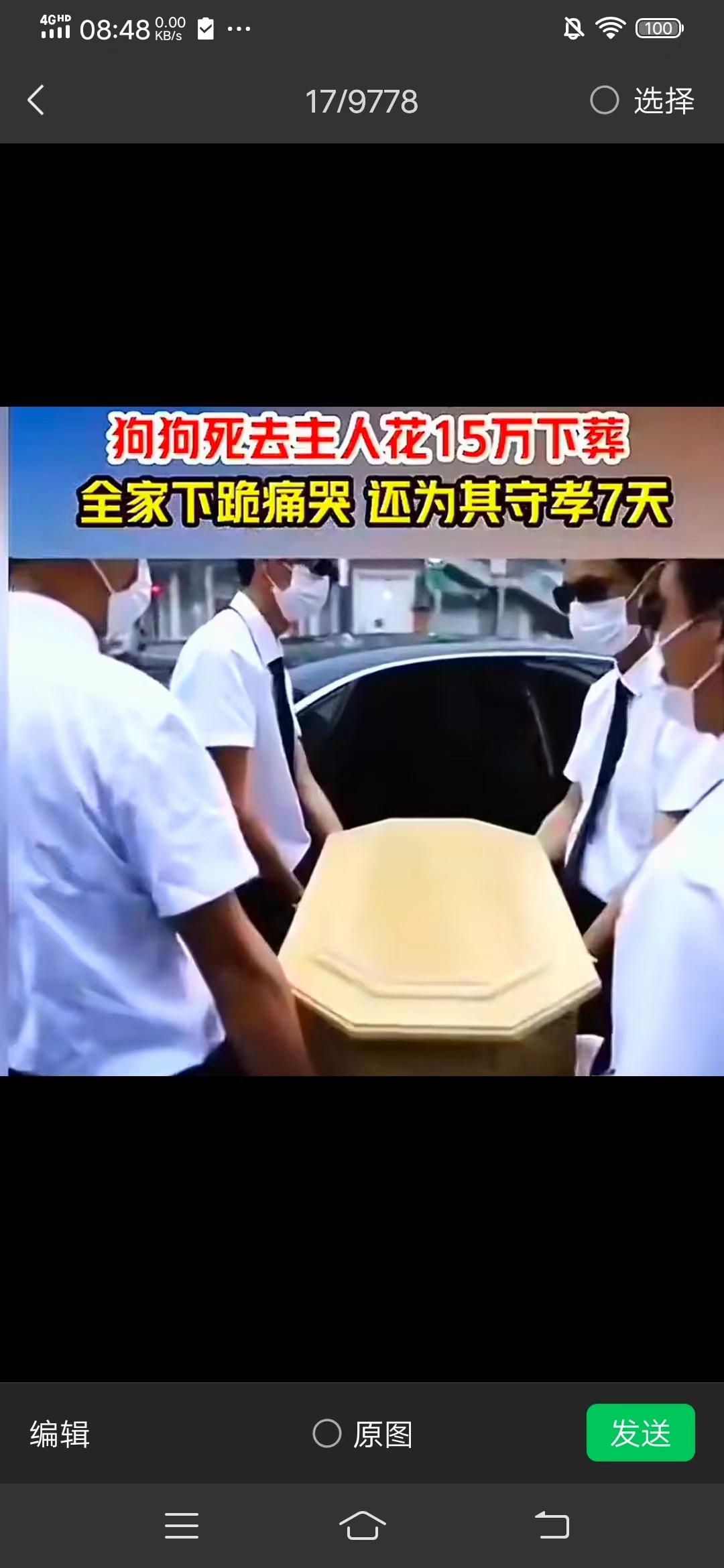 湖北恩施州来凤县的30岁女子小唐，家境并不富裕，父亲过世她一分不出，四年大学靠姐