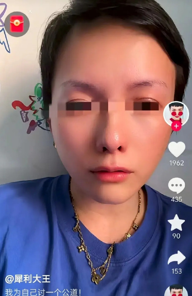 28的网友真的是很善良，虽然大家对犀利大王现在不认可，但是看到她现在这种状态，有
