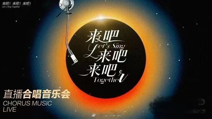 新综艺《来吧来吧来吧》录制时间：6新综艺《来吧来吧来吧》录制时间：6月1