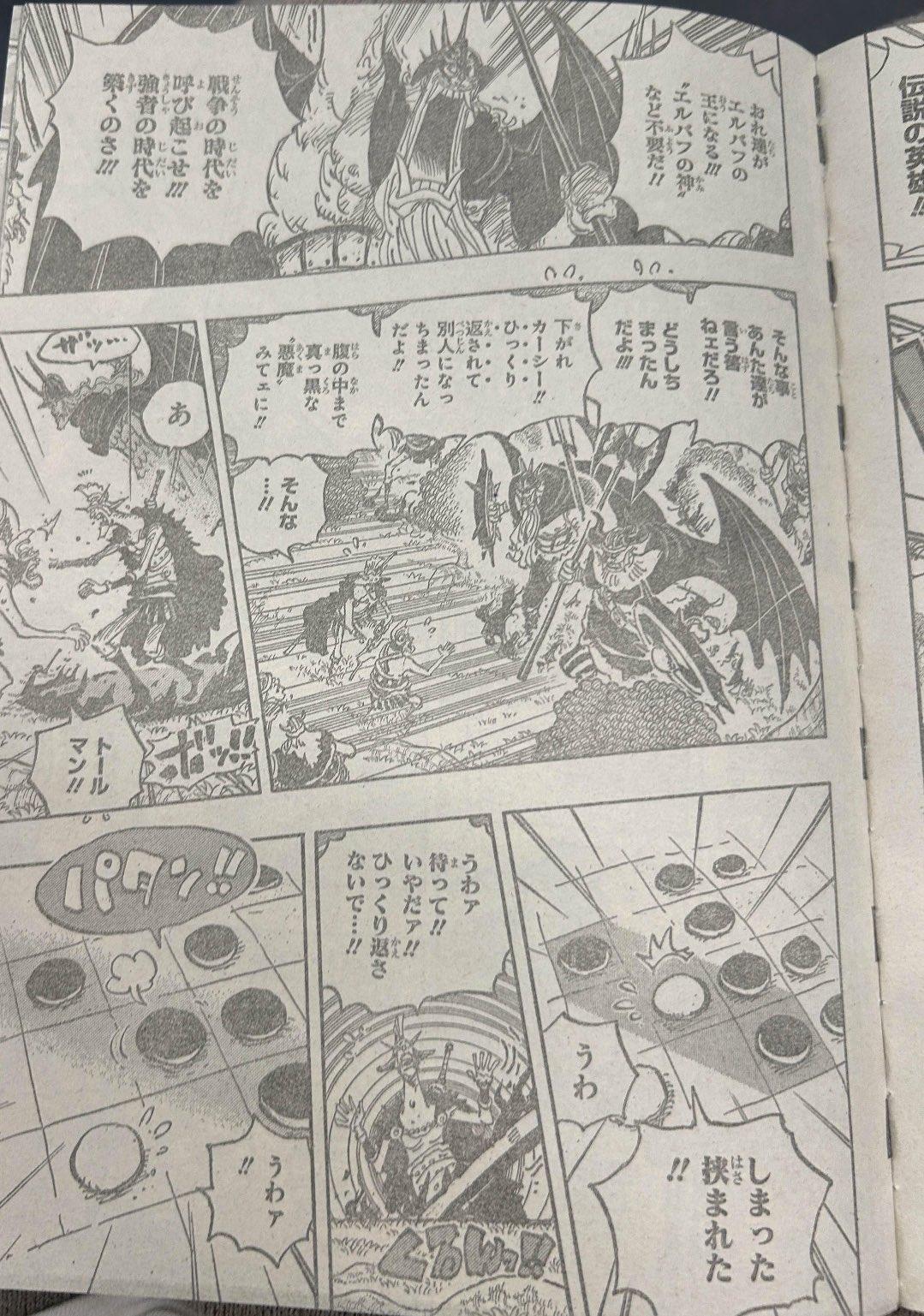 海贼王1151话已经更新，伊姆带领恶魔化的巨人进攻巨人族地盘，好像类似于围棋的能