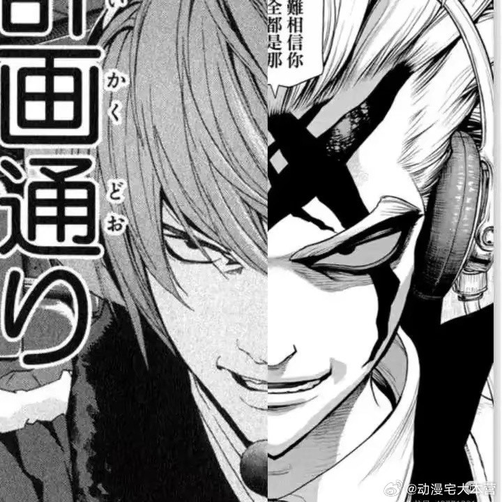 这图谁做的卧槽笑死我了