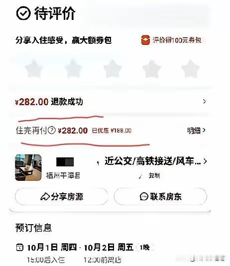女子在平潭整租民宿，洗完澡光着身子去客厅拿衣服，竟然发现空调上藏着摄像头。安