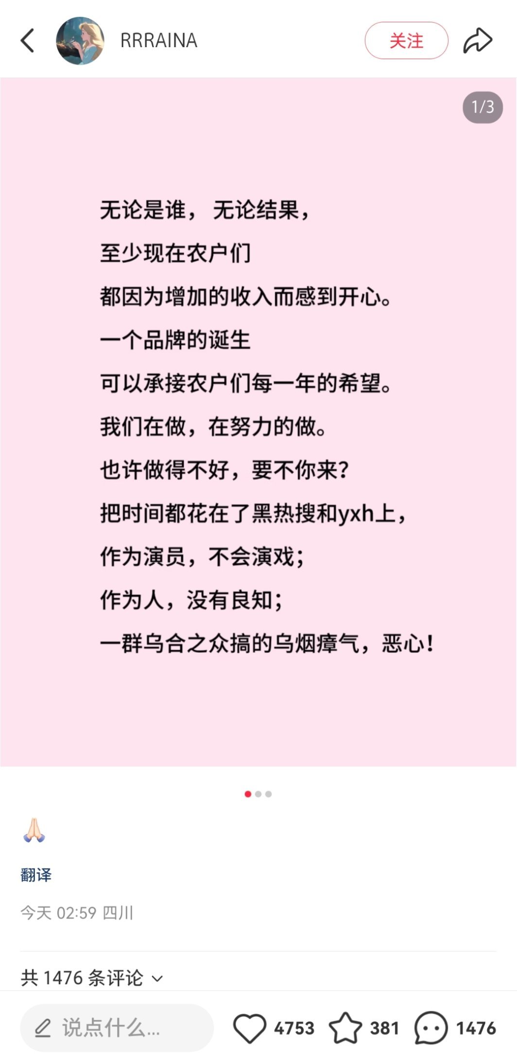 这个真的是赵露思闺蜜吗？​​​