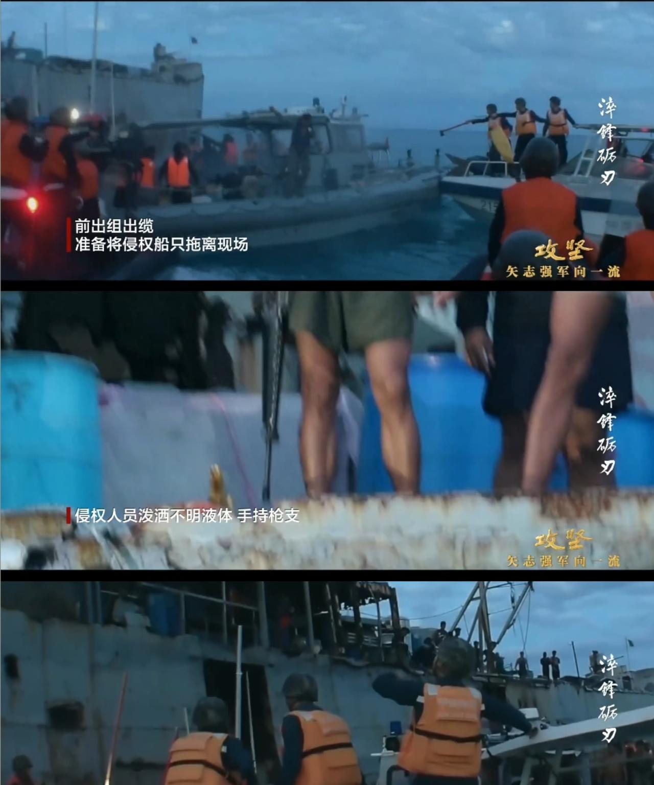🌛菲律宾掏枪了！我方战士高喊：来来来，冲我来！直接让我热血沸腾，8月1日，