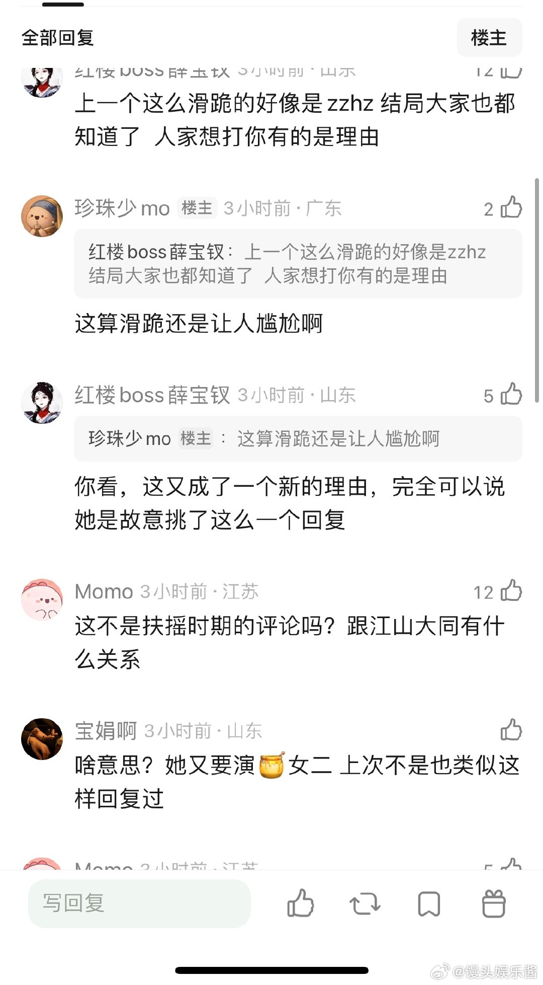 陈小纭疑似之前nh过杨幂，还能进组江山大同