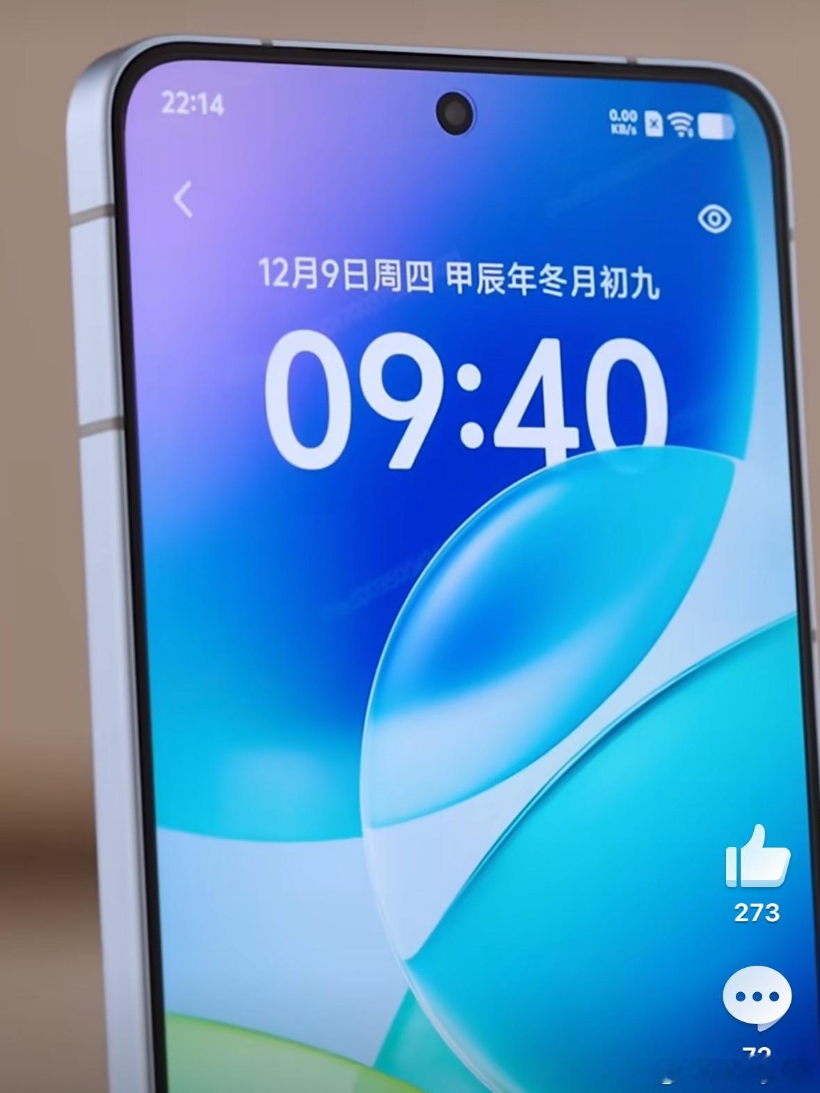 iQOO15T对旗舰屏幕有追求的朋友，终于等来了如今很多机型都选用1.5K屏幕，