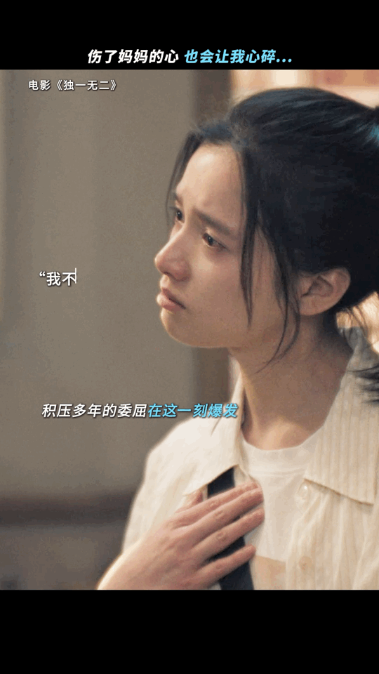 张婧仪 少女的细腻与坚韧 谁懂啊！简直是从喻延的十七岁里长出来的吧，把