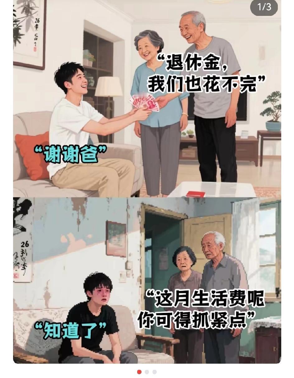 高考647为啥选择私立大学当别人都在朋友圈发孩子高考成绩理想大学时候，远方亲