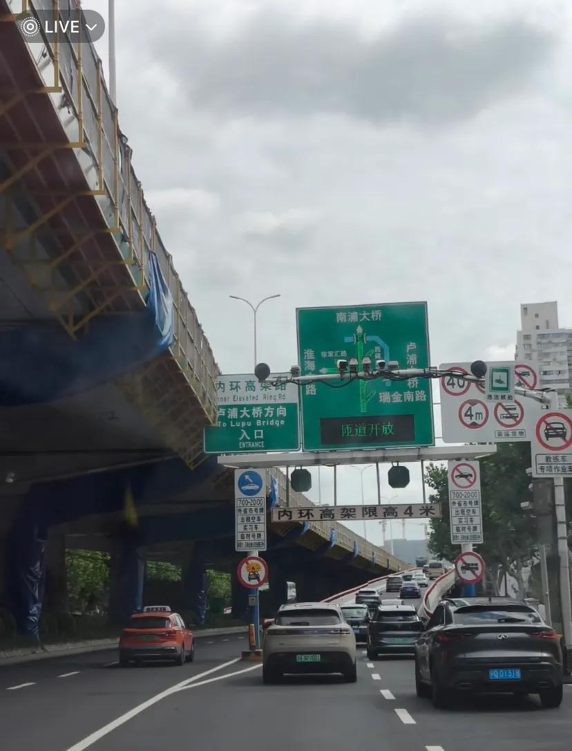 上海内环高架，这是在拓宽吗？[赞]城市观察员